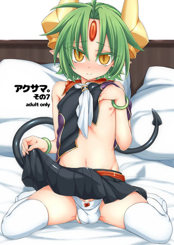 Akusama. Sono 7 cover