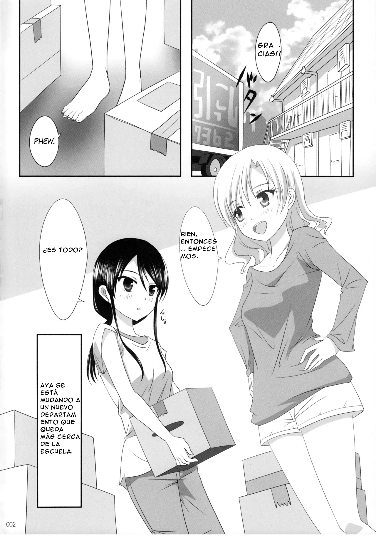 Kuttsukiboshi -Ai no Suzukuri- page 4 full