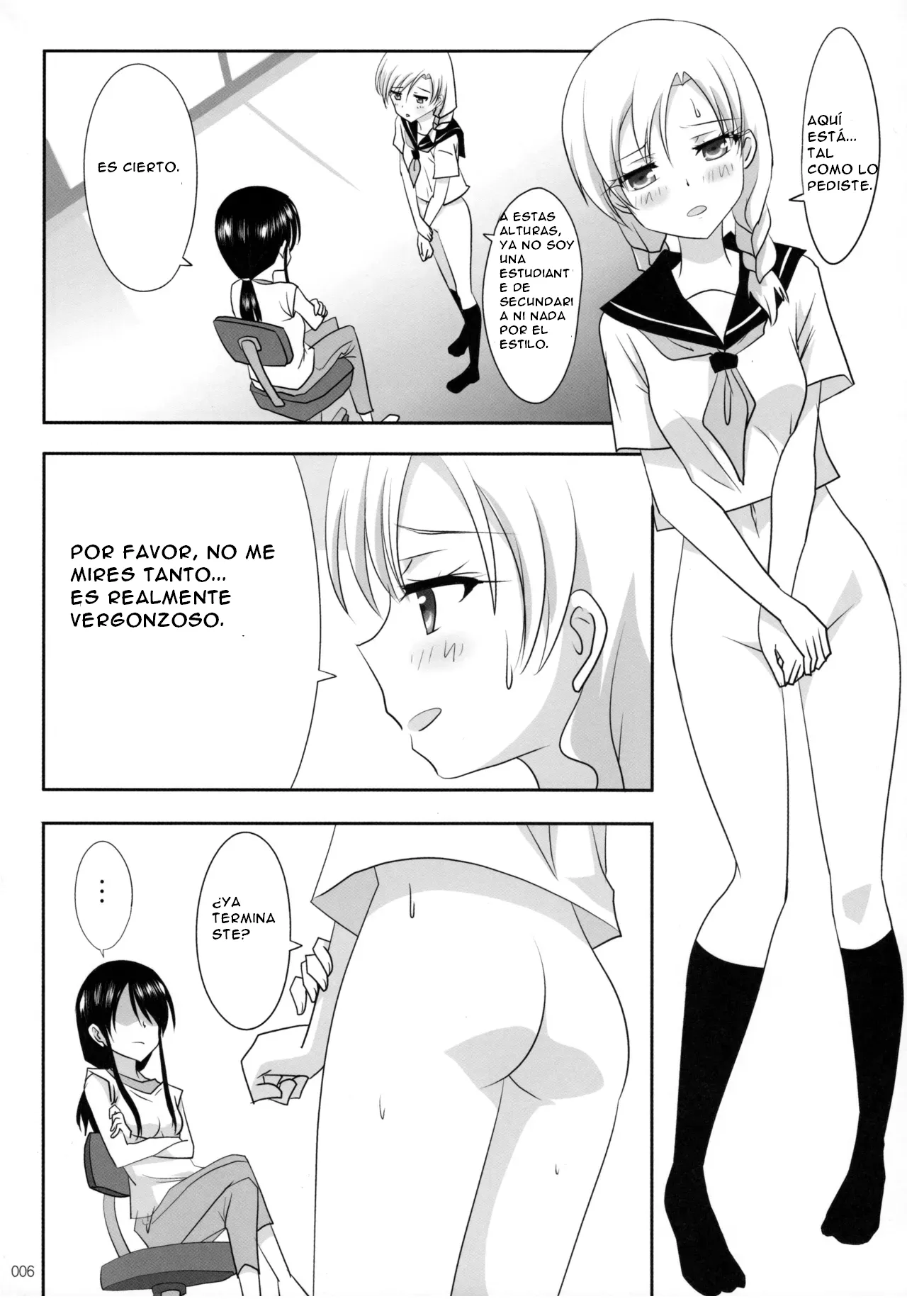 Kuttsukiboshi -Ai no Suzukuri- page 8 full