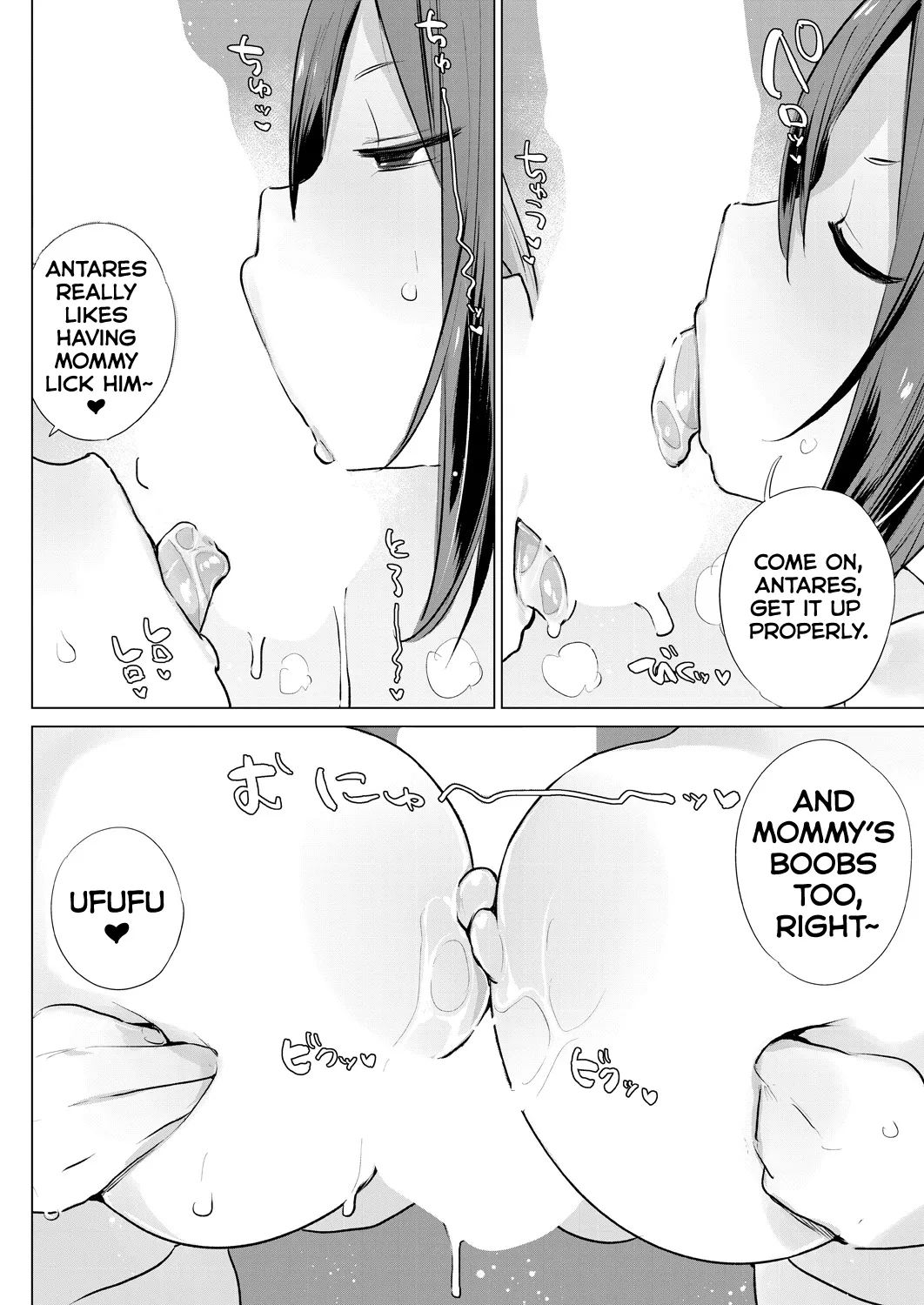 Ouma no Shussan Ganbarimasu! - I'll do my best for horse birth! page 8 full