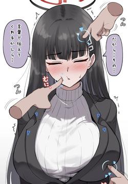 Rio Doodle Bonus: Text-Free Variation + Hand Transparency Variation