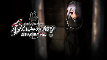 Malleus Maleficarum Shoujo ni Ataeru Tettsui ~Nogareenu Kairaku Goumon~ cover