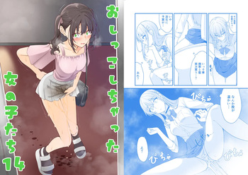 Oshikko shi chatta onnanoko-tachi 14 cover