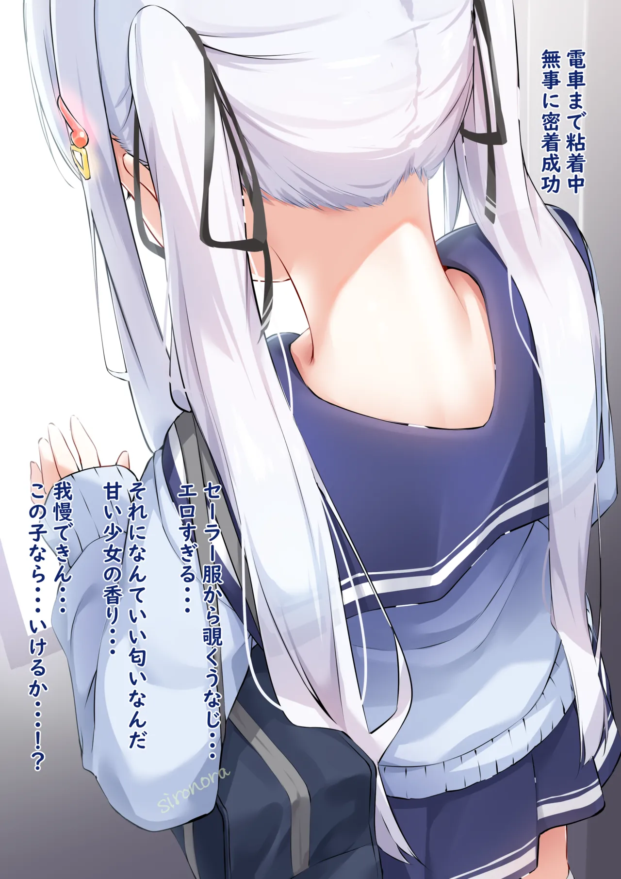 乃亜 ぶっかけ〇漢 page 5 full