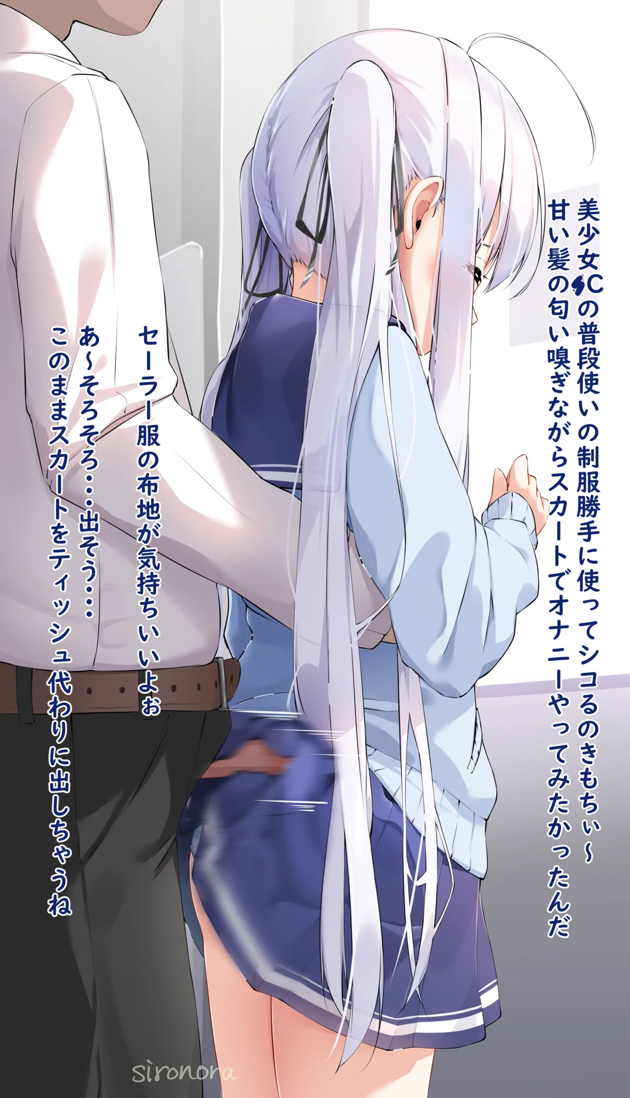 乃亜 ぶっかけ〇漢 page 7 full