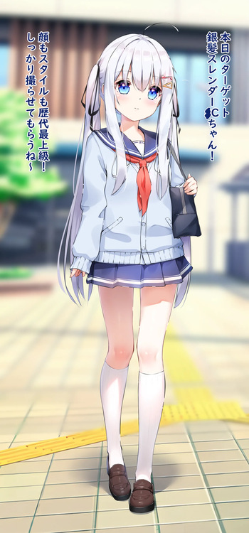 乃亜 ぶっかけ〇漢 cover
