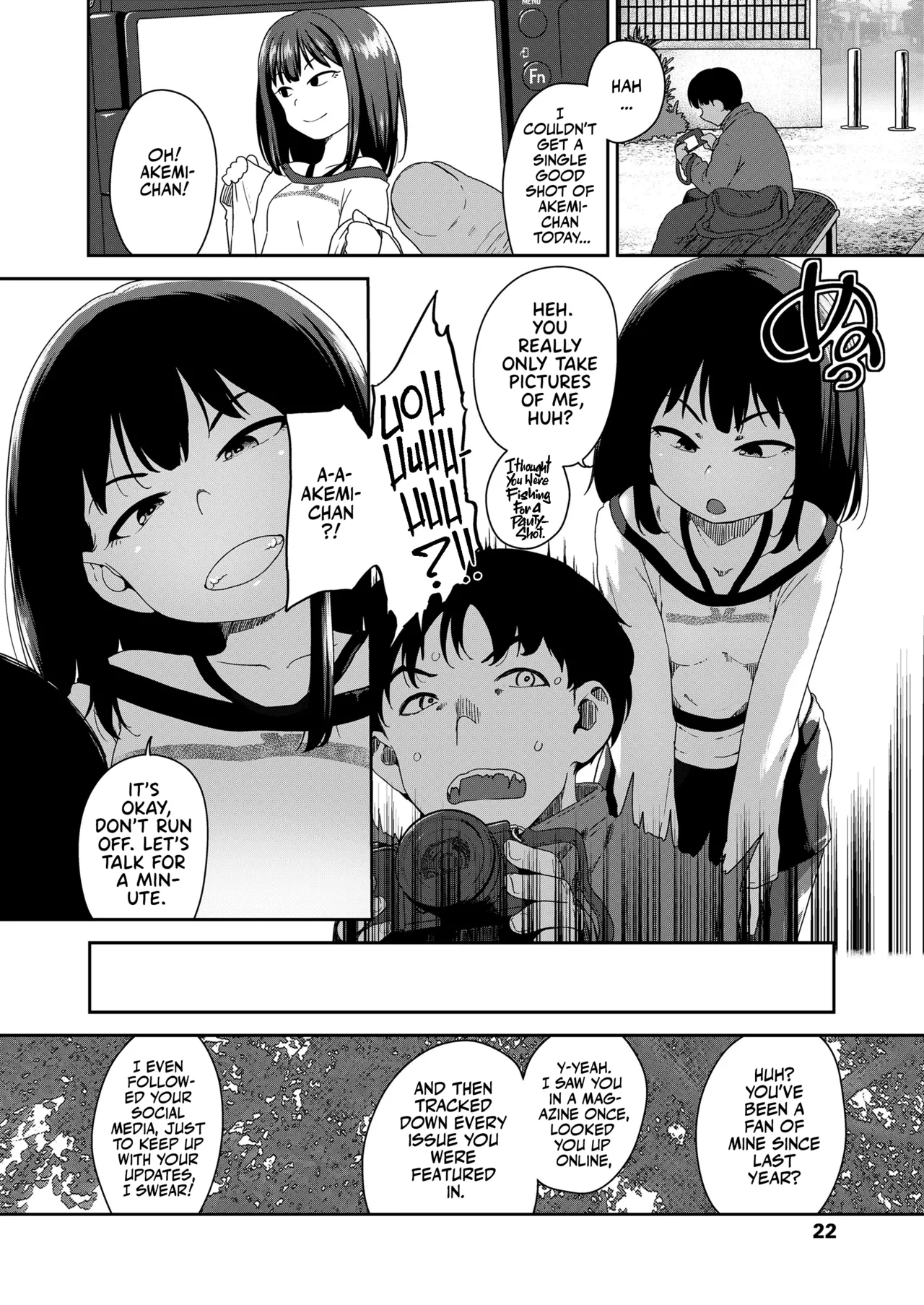 Oshi to Suru Seikatsu | MY CHILD OSHI page 2 full