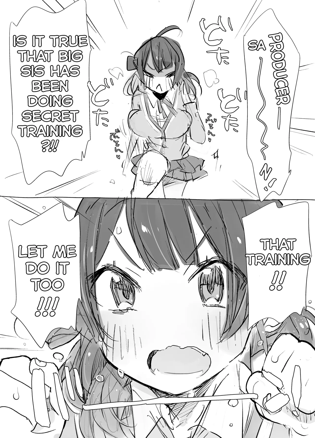 gakumasu-ju2 page 3 full