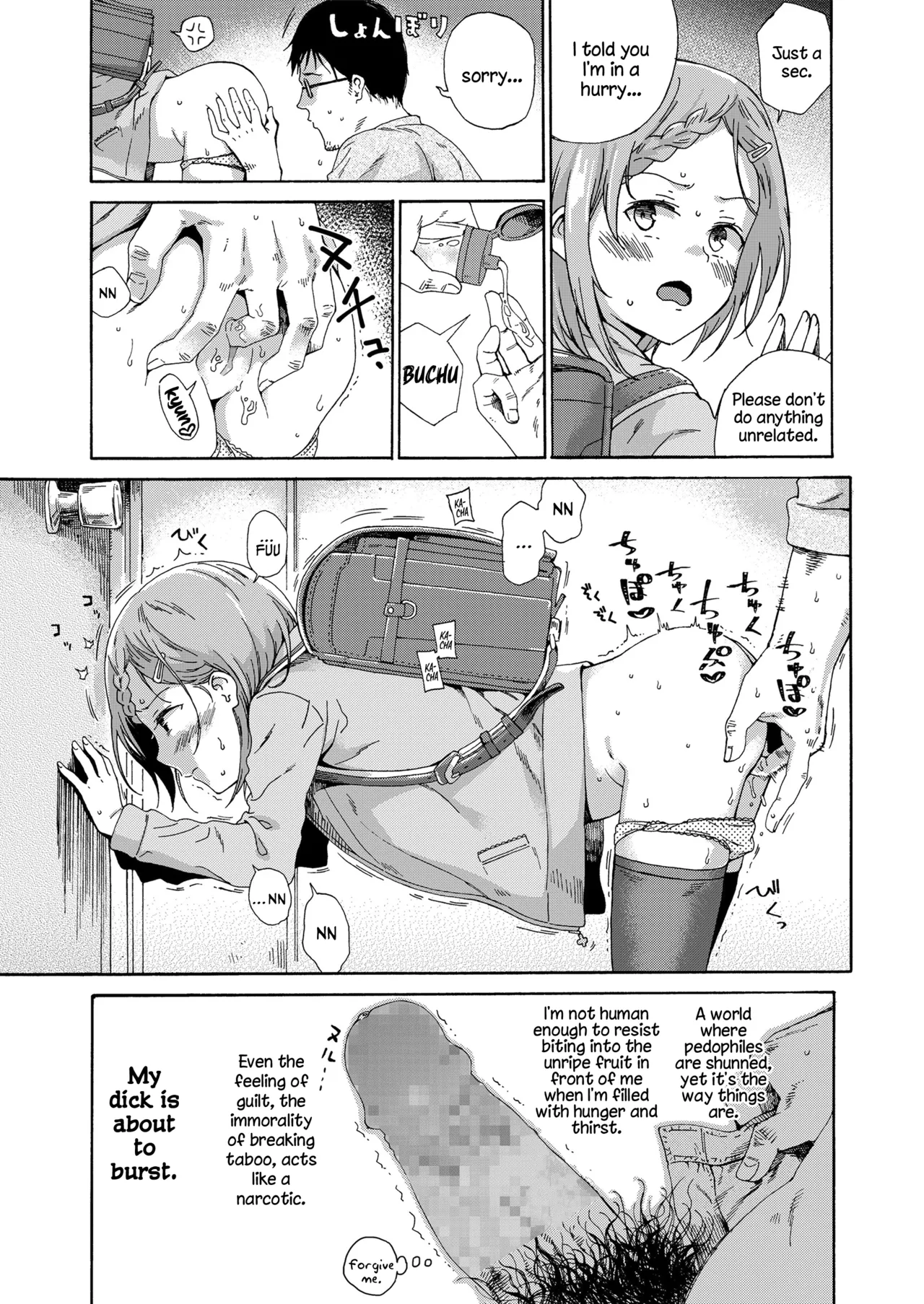 Lolicon ni Haru wa Konai / Natsu no Kage | Spring never comes to Lolicon / Summer shade page 5 full