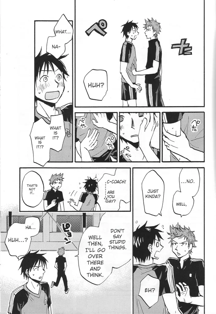 Giant KIlling - Hitotsu ni natte yo page 6 full