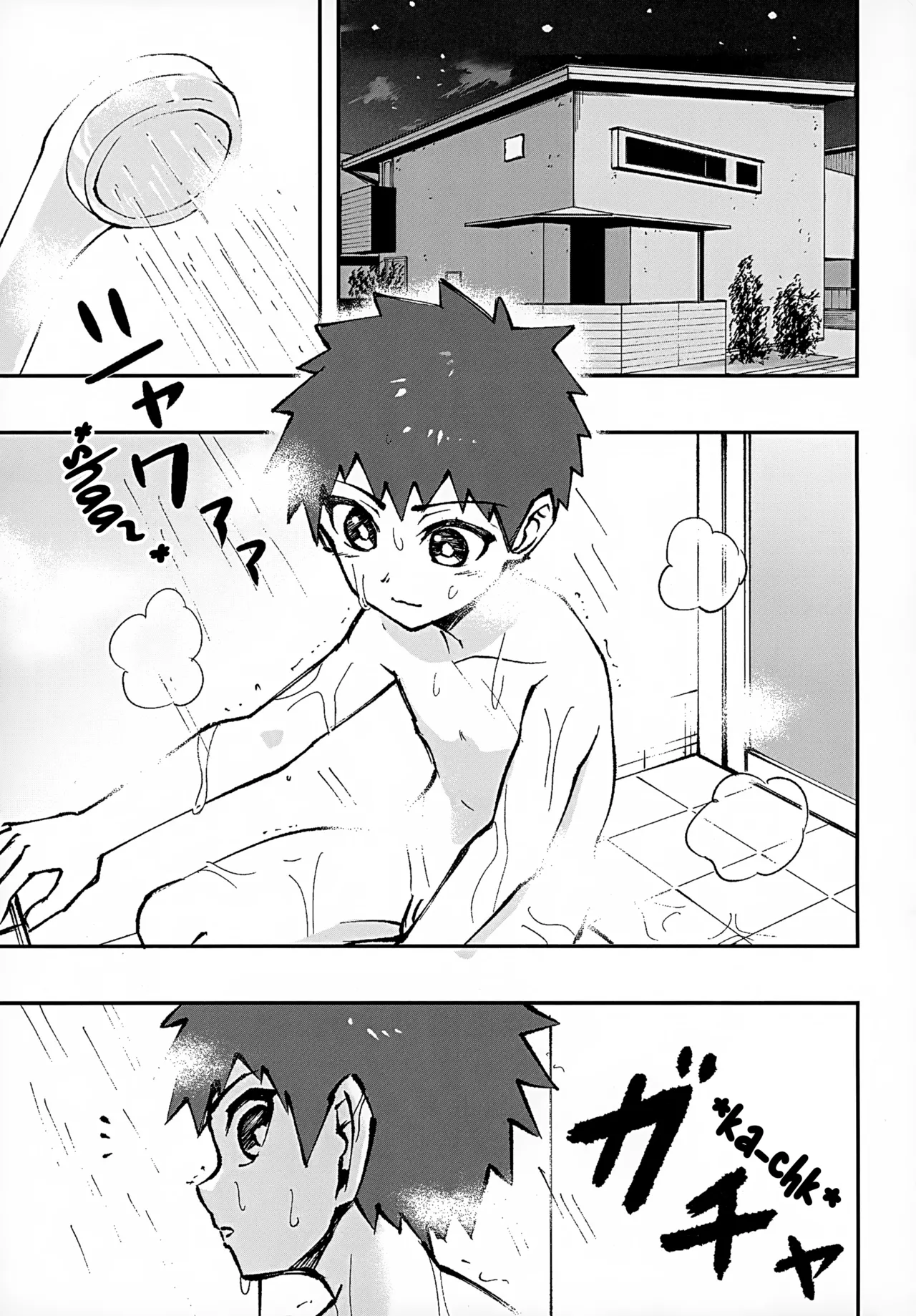 Shota, Furo, Kabuto Awase. page 5 full