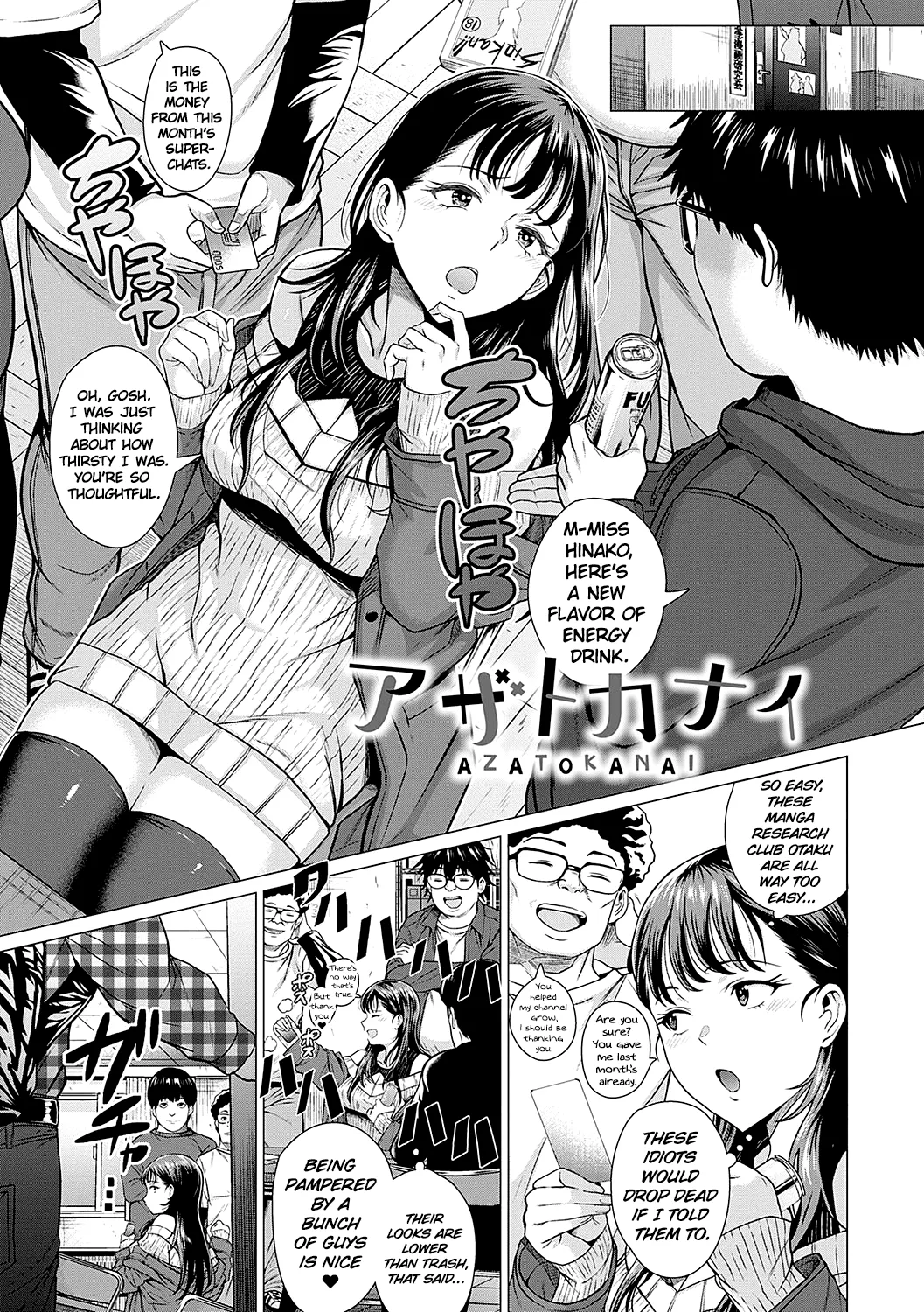 Azatokanai page 1 full