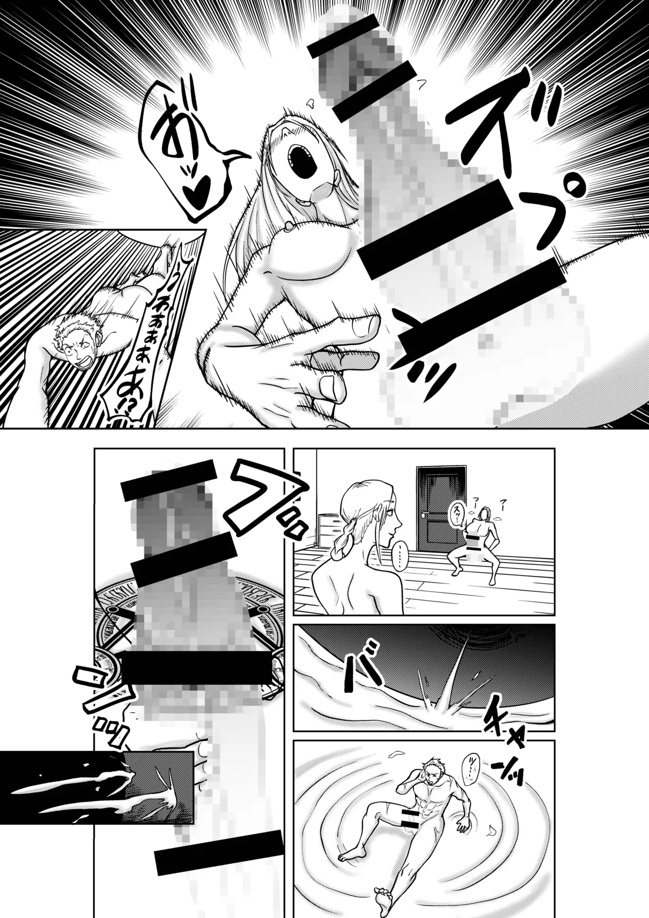 A Futanari Witch Brings Joy Into The Life Of A Married Couple page 7 full