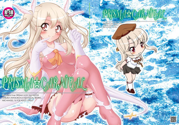 PRISMA☆CARNIVAL cover