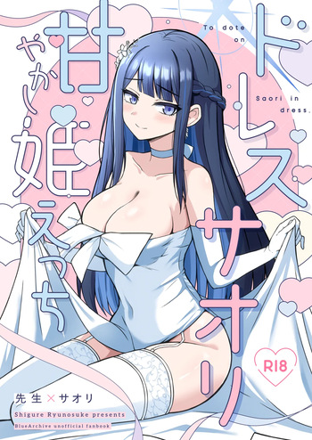 Dress Saori Amayakashi Hime Ecchi - To dote on Saori in dress. cover