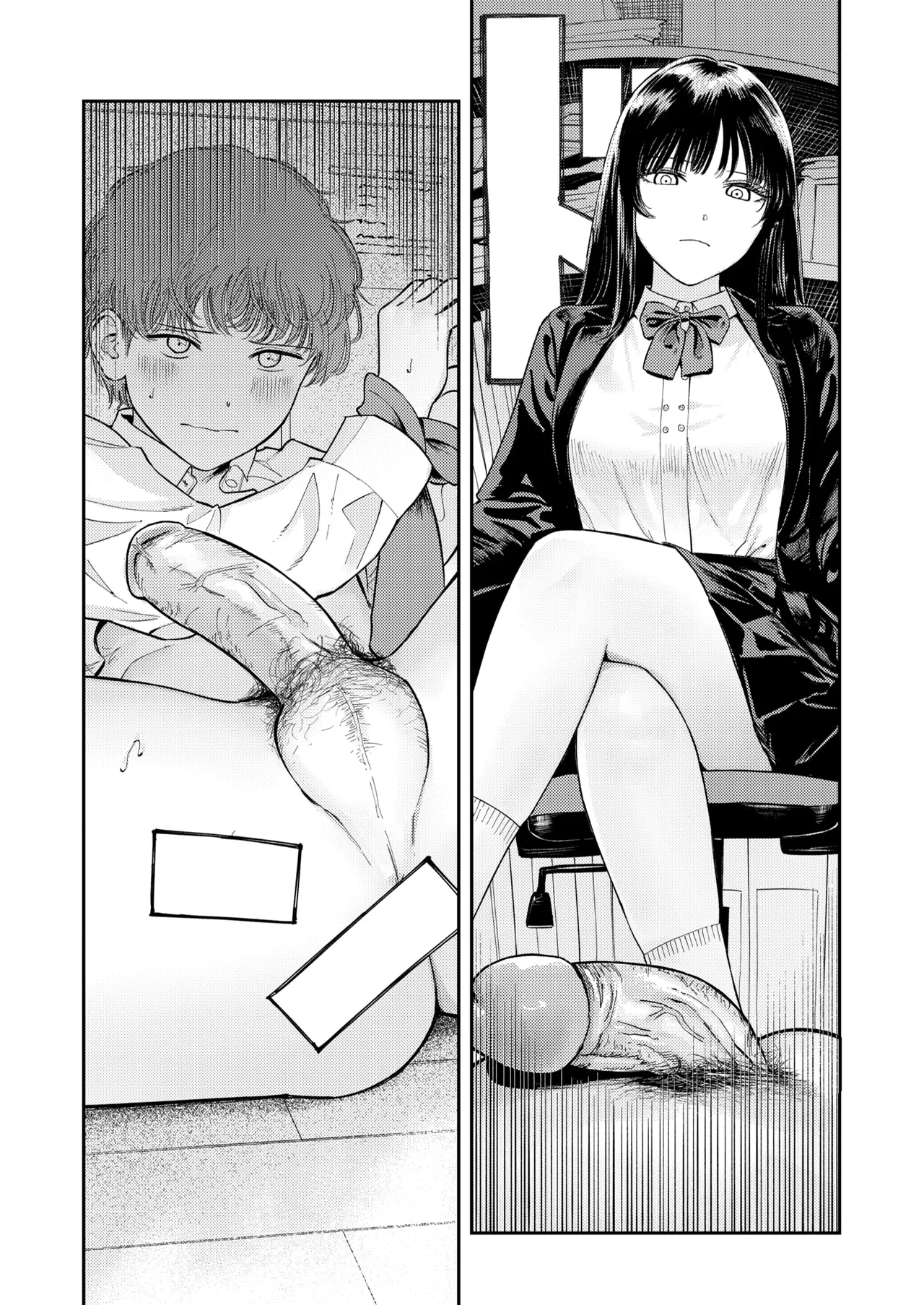 Konna no Daihon ni Kai Tenai! page 6 full