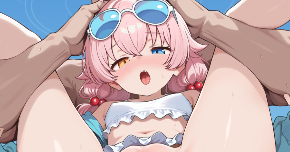 ホシノ page 1 full
