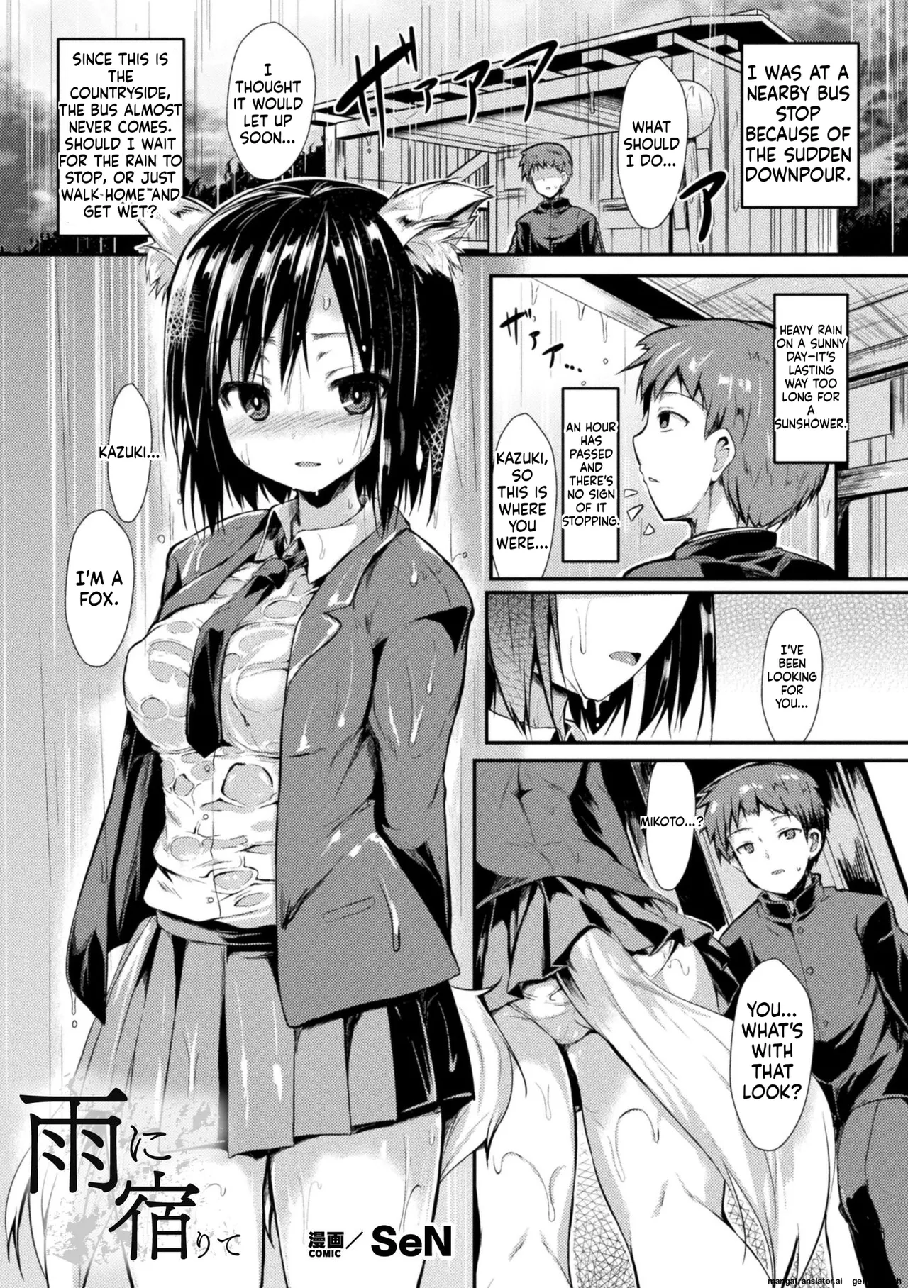 Taking shelter from the rain page 1 full