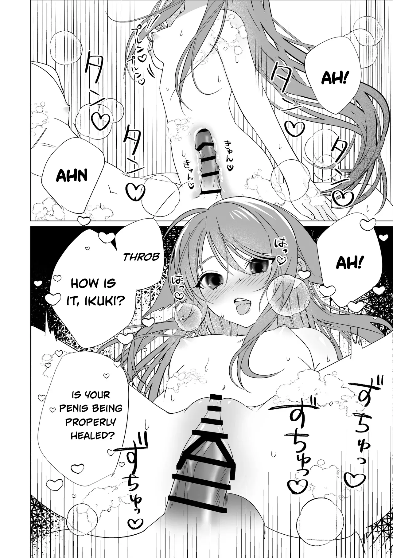 Saya to Fuminori page 7 full
