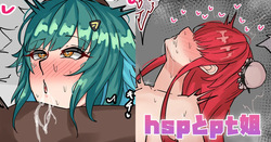 hspとpt姐