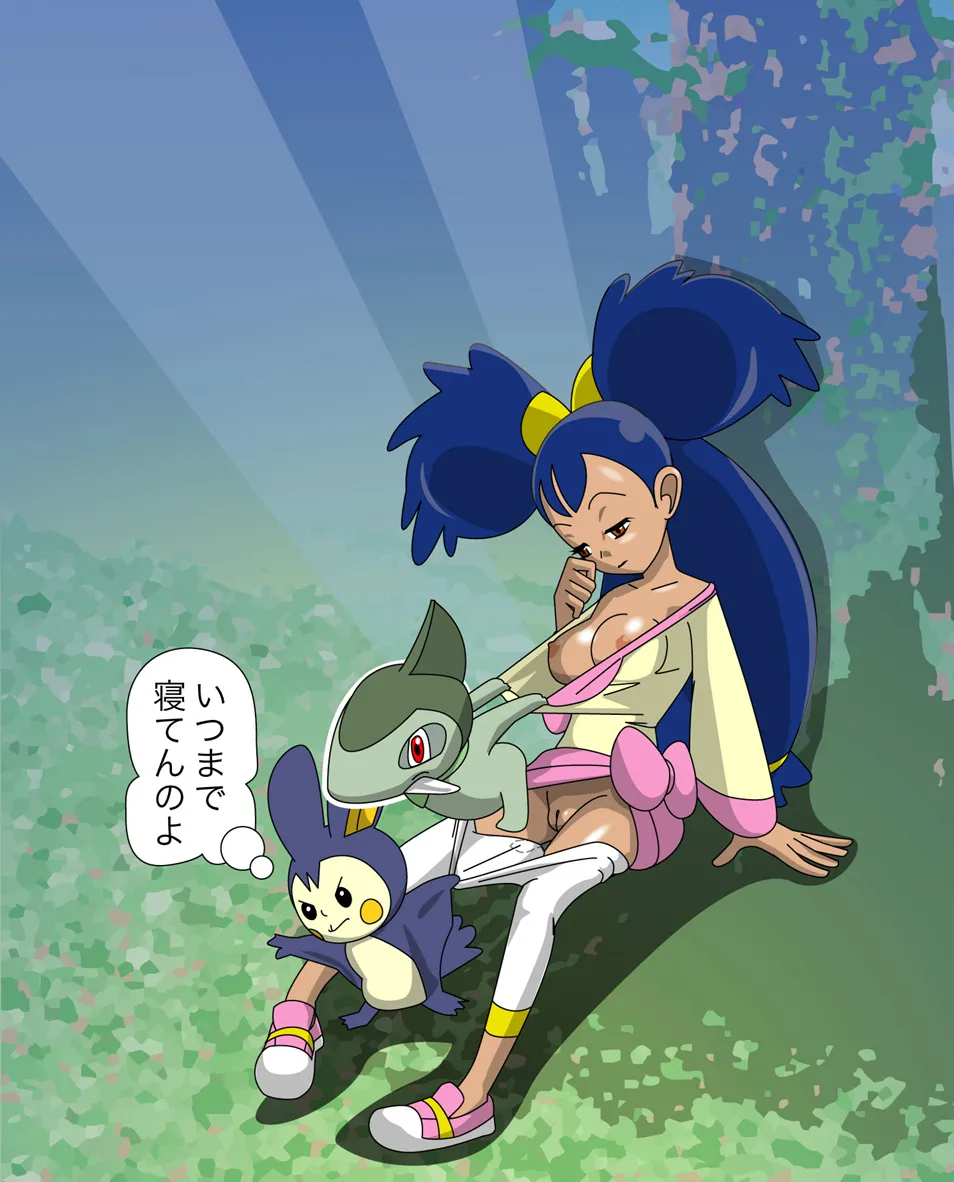 emolga page 3 full