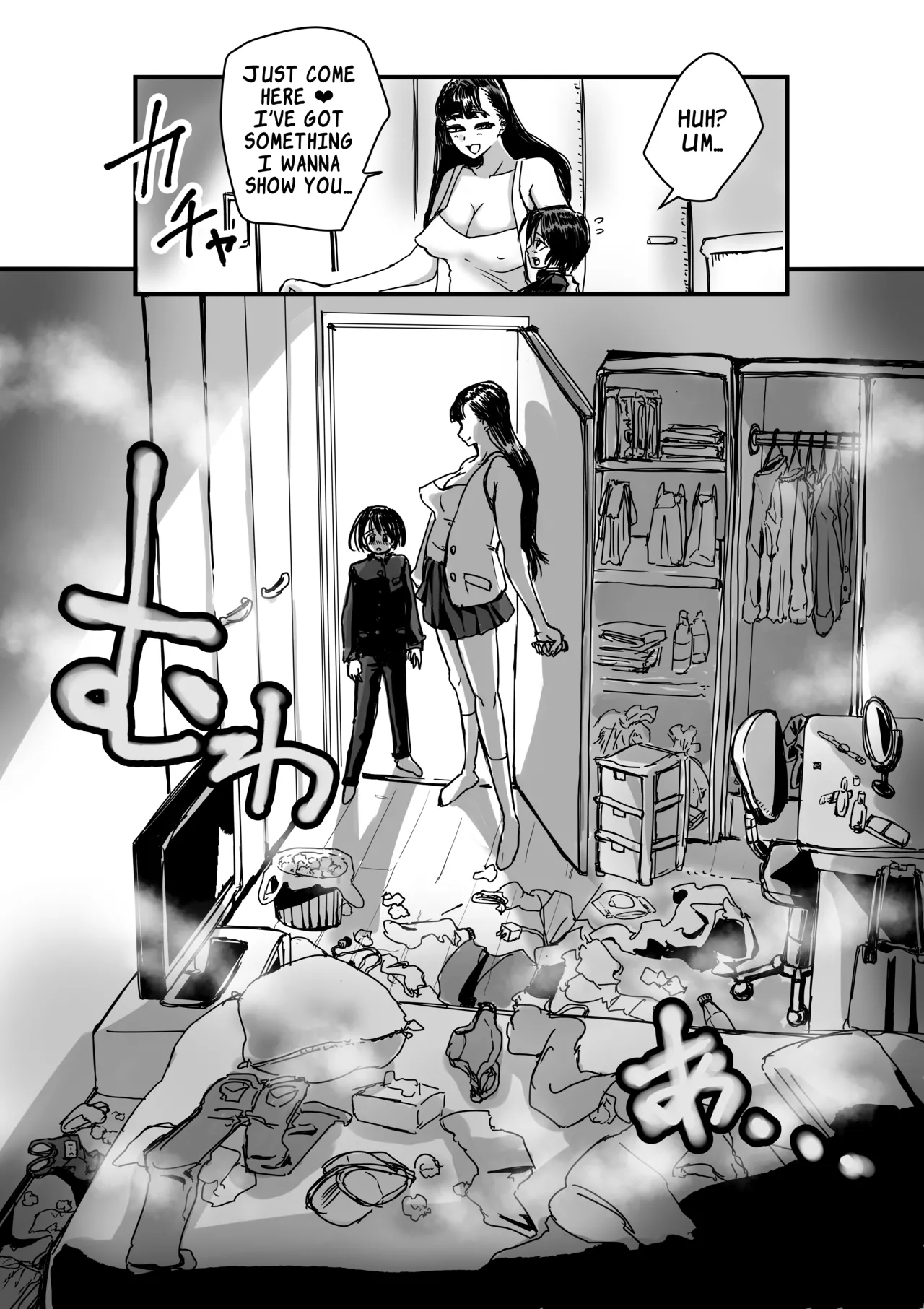 Tomodachin-chi no Dekkai Onee-chan | My Friend’s Huge Big Sis page 5 full