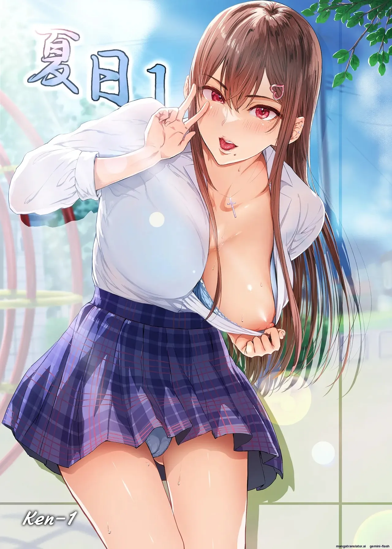 Kajitsu 1-10  MTL page 3 full