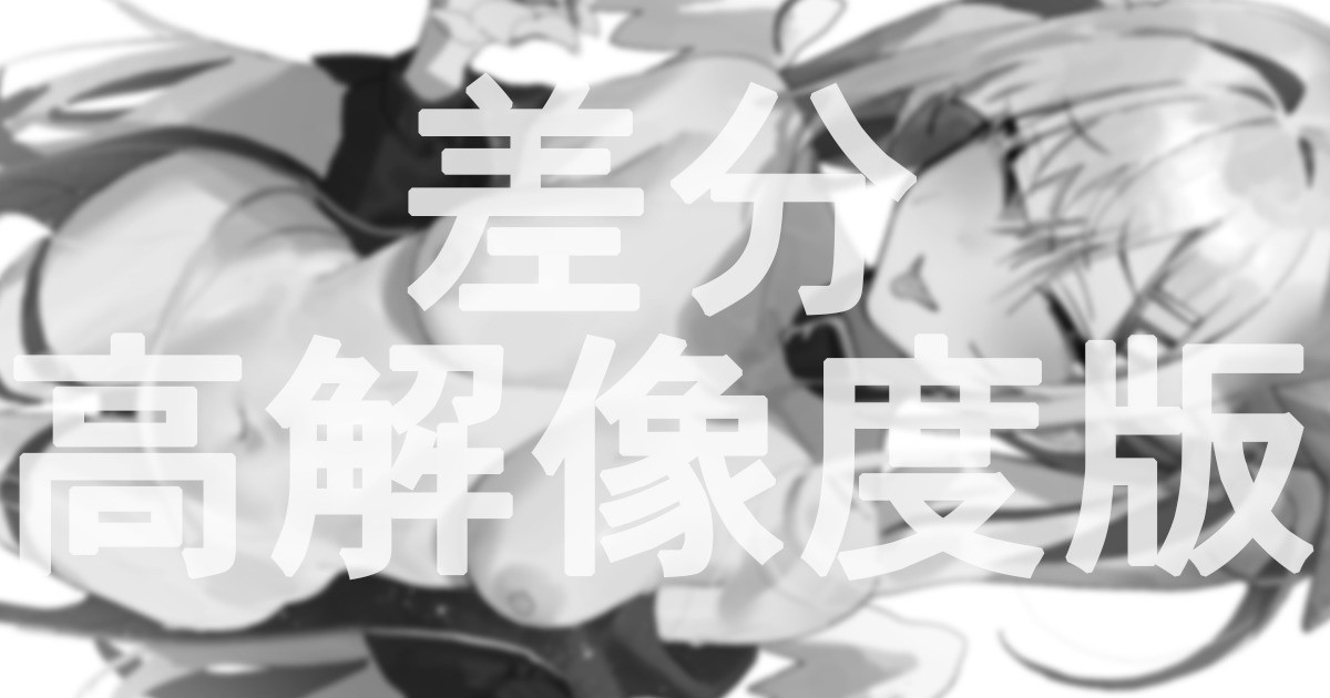 水着天使 page 1 full