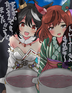 Kitasan Black/Nice Nature