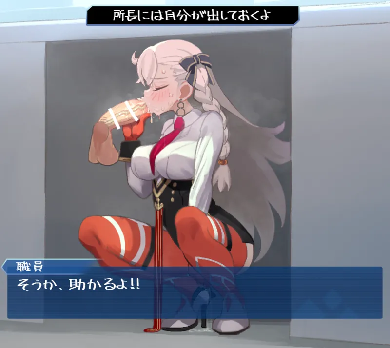 オルガマリー落書き page 2 full