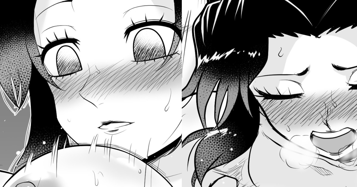 しのぶさんずりずりハメハメ page 1 full