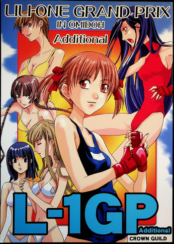 Lili One Grand Prix cover