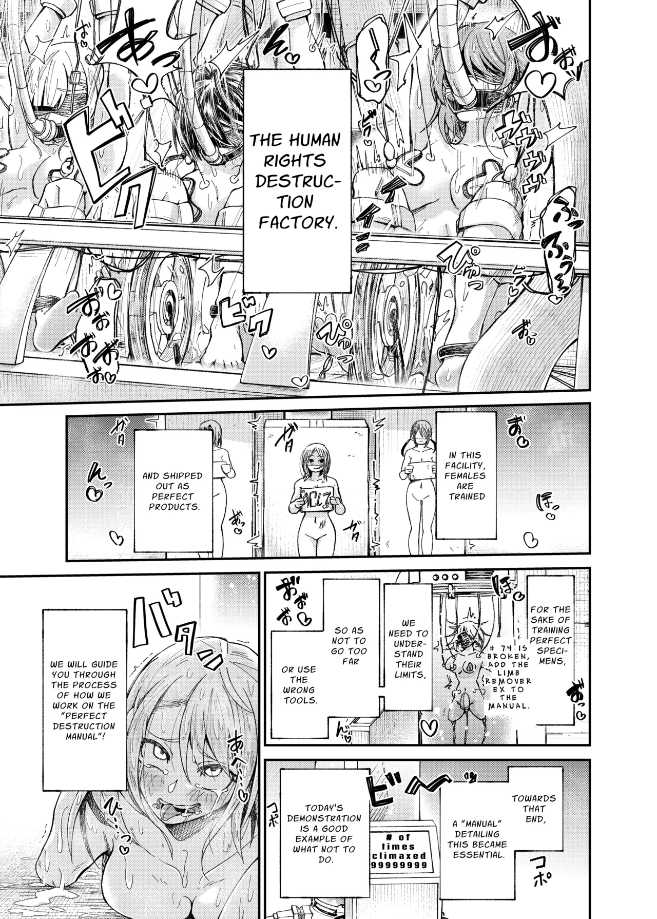 Jinken Hakai Koujou ~Kanzen Hakai Manual~ page 3 full