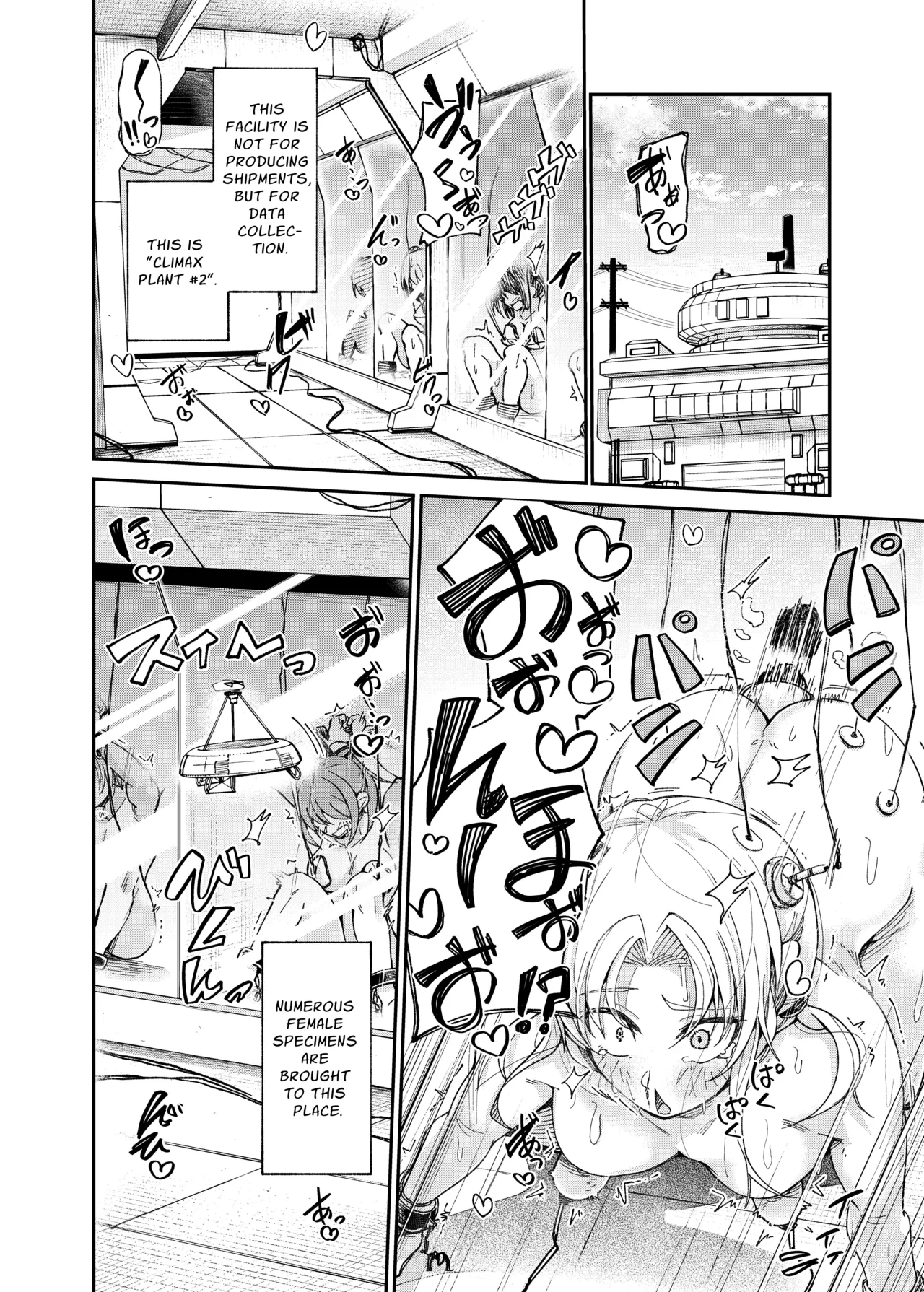 Jinken Hakai Koujou ~Kanzen Hakai Manual~ page 4 full