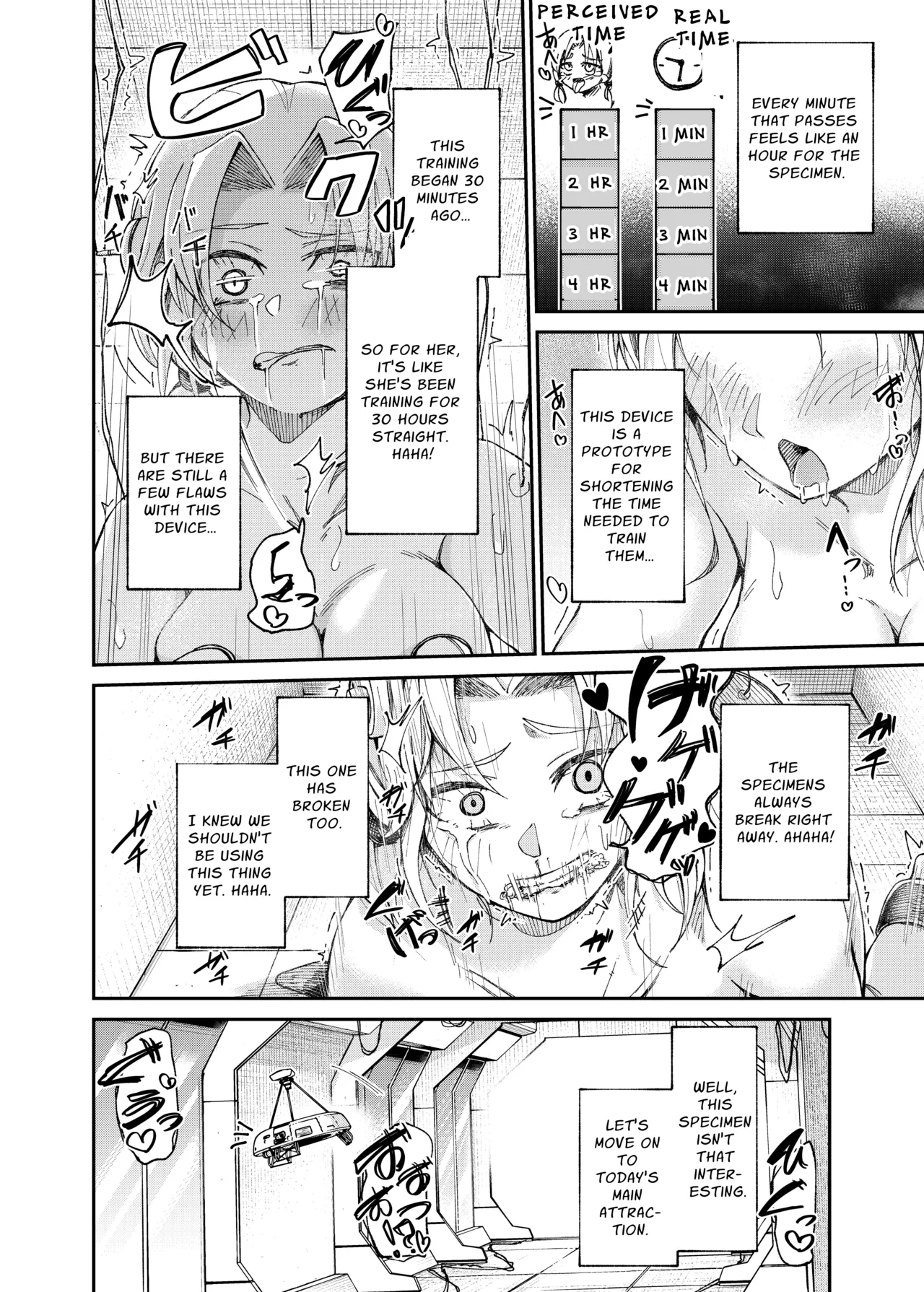 Jinken Hakai Koujou ~Kanzen Hakai Manual~ page 6 full