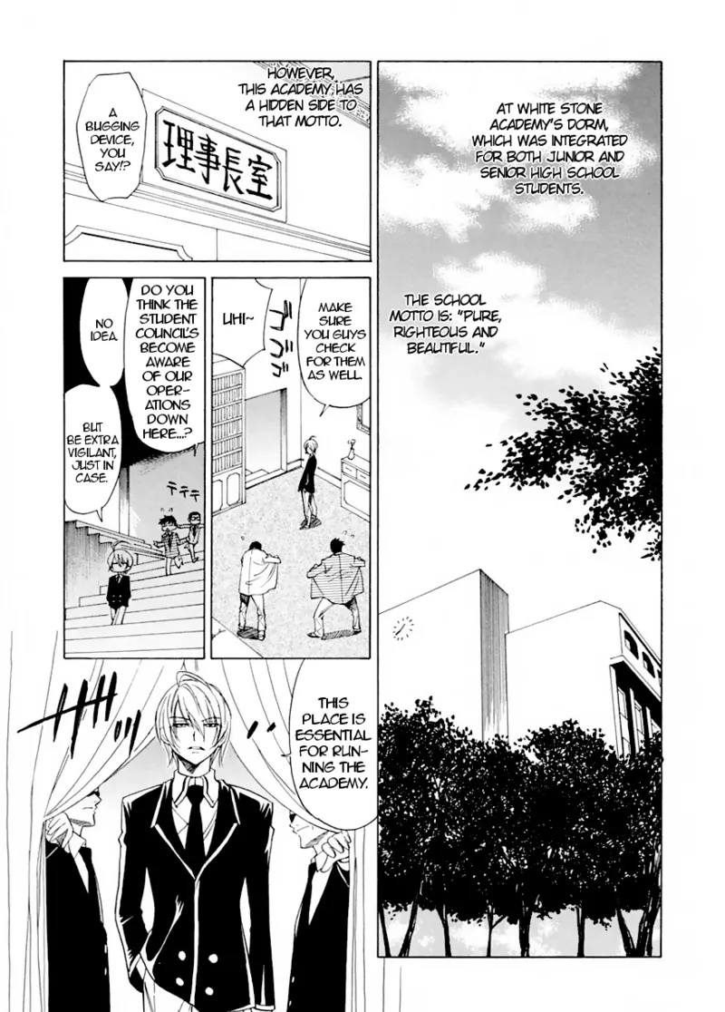 Datenshi no Houkago -ANGEL YARD- page 10 full