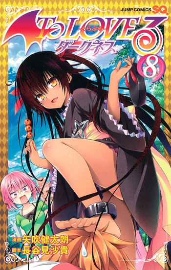 To LOVE Ru Darkness Color Edition vol 8 cover