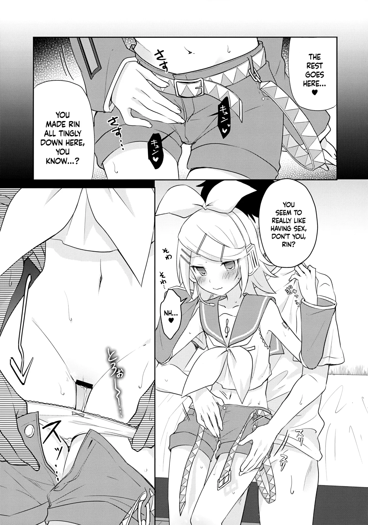 Master, Rin to ♥♥♥ Shitai no? page 6 full