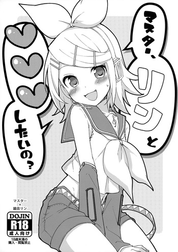 Master, Rin to ♥♥♥ Shitai no? cover