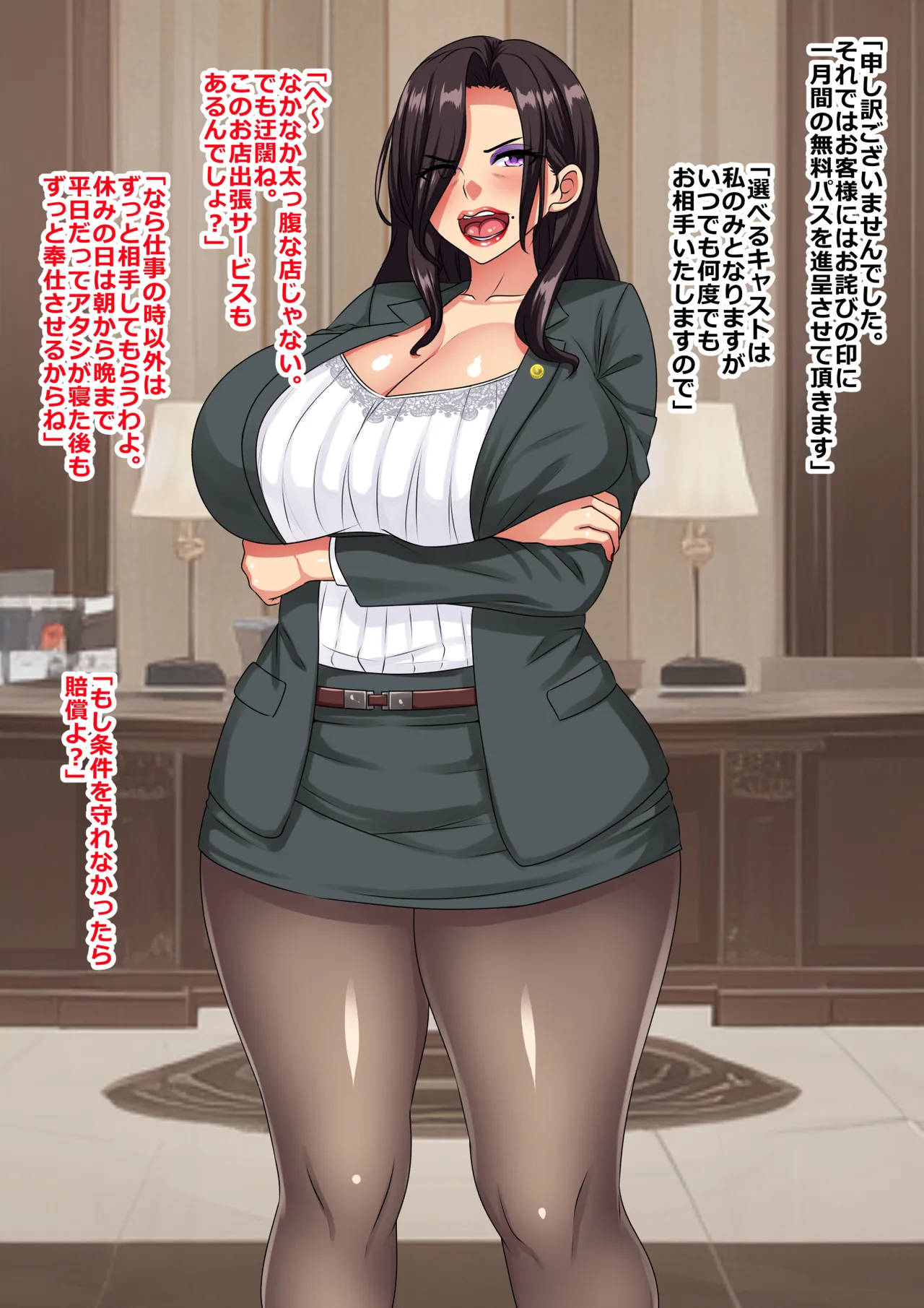 josei you fuzoku arashi no morahara sekkyou obasan aite nara hame tsubu sitemo mondai naiyone! page 5 full