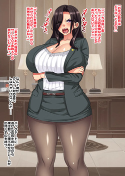 josei you fuzoku arashi no morahara sekkyou obasan aite nara hame tsubu sitemo mondai naiyone!