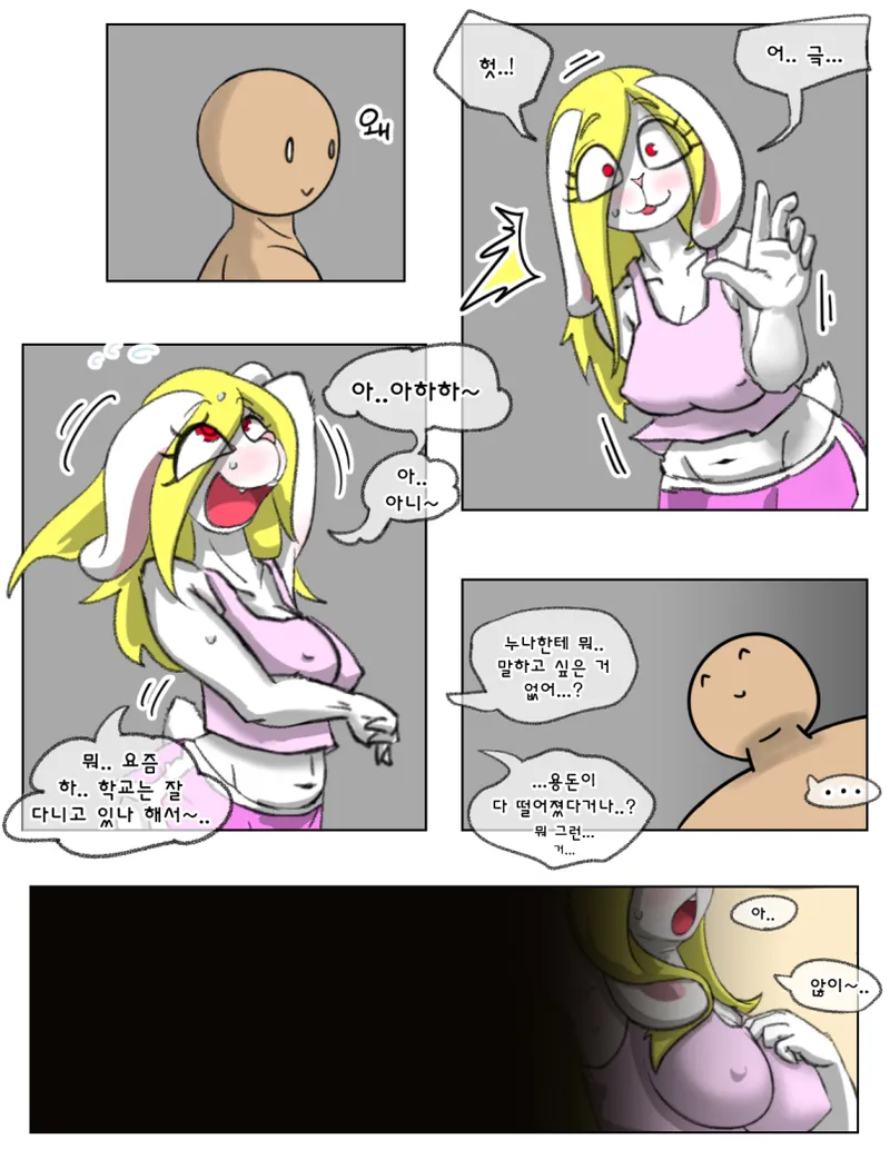 rabbit sister page 10 full