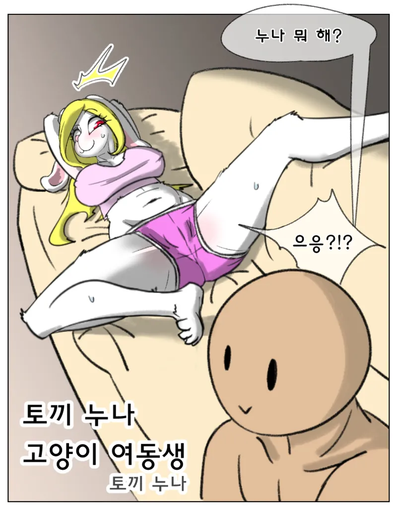 rabbit sister page 6 full