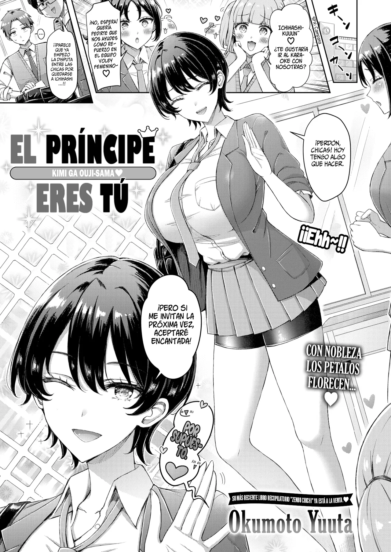 Kimi ga Ouji-Sama || El Príncipe eres tú page 1 full