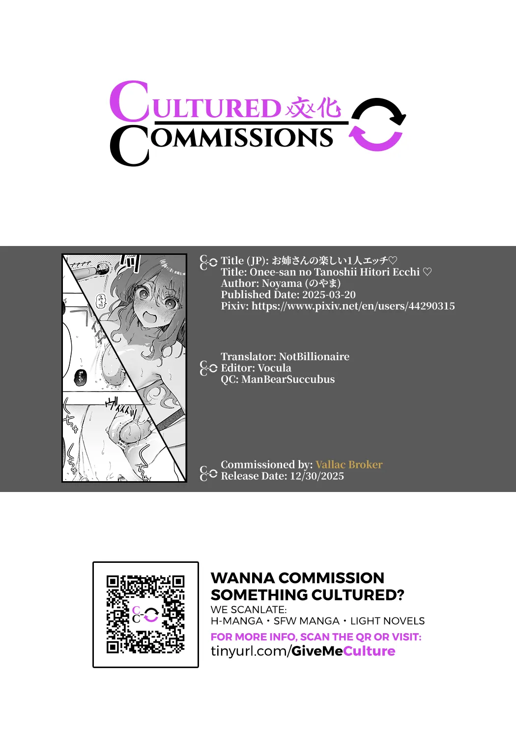 Onee-san no Tanoshii Hitori Ecchi ♡ page 7 full