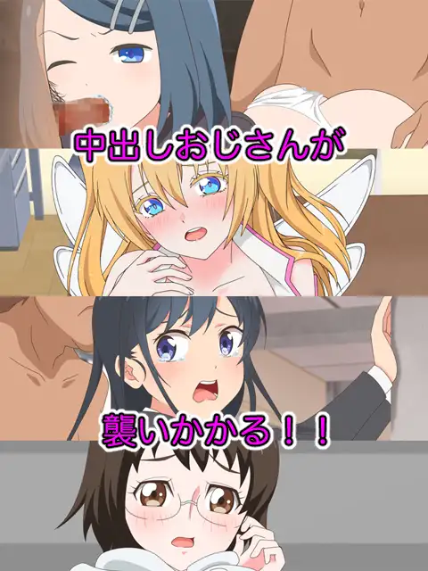 2024 Haru Anime Heroine Ryoujoku page 10 full