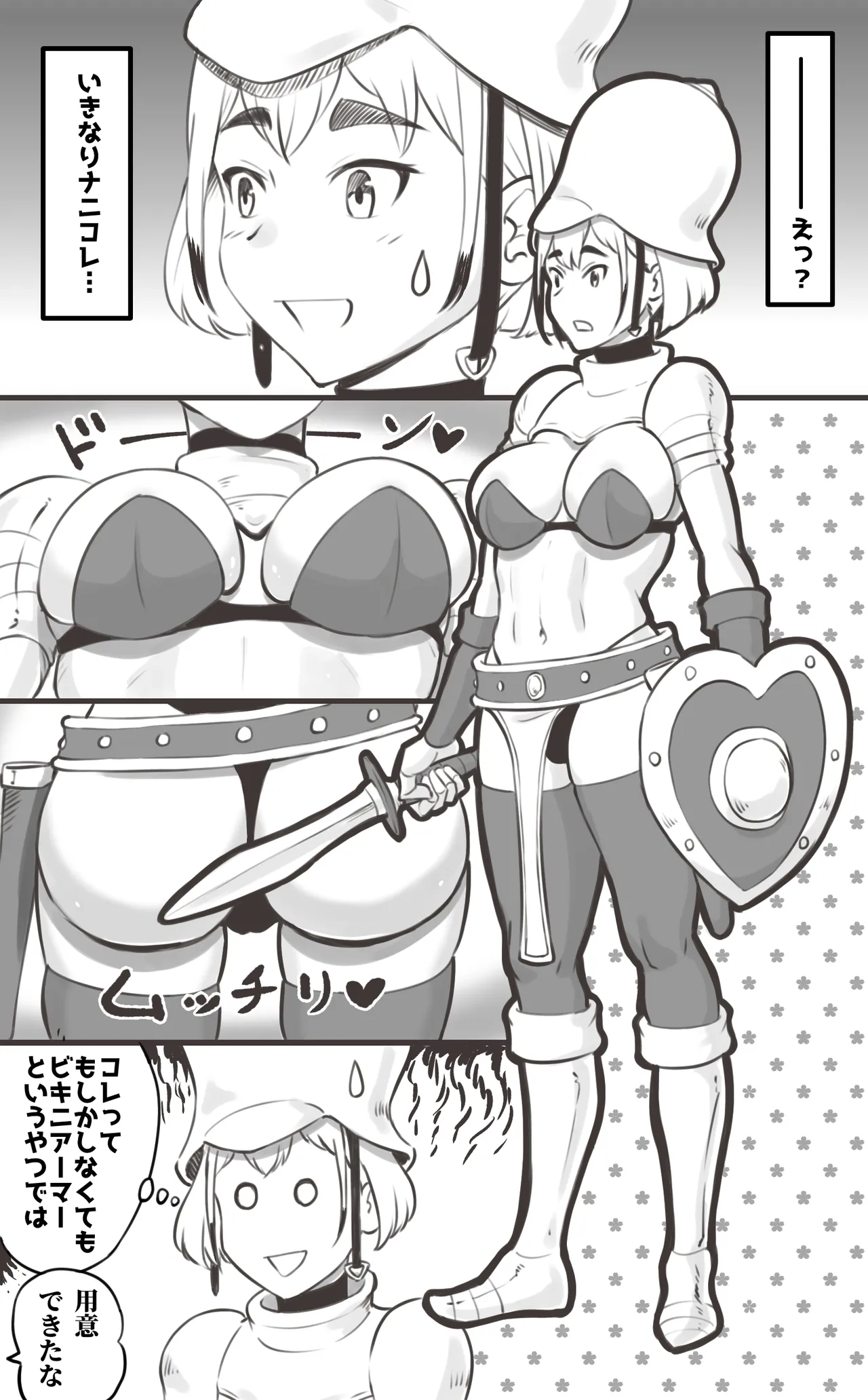 Black Kigyou o Yamete  Tensei shitara   Ero Yuusha ni Narimashita page 5 full