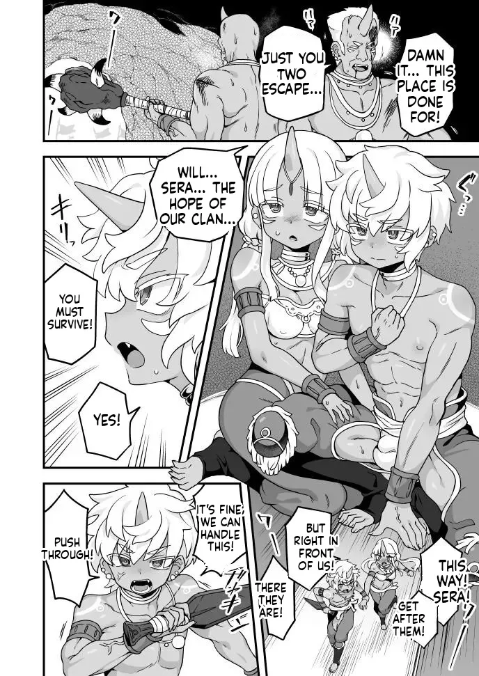 Aru Ichizoku no Matsuro | The End of a Family page 2 full