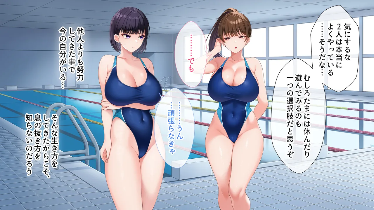 水泳部女子を竿管理 page 5 full