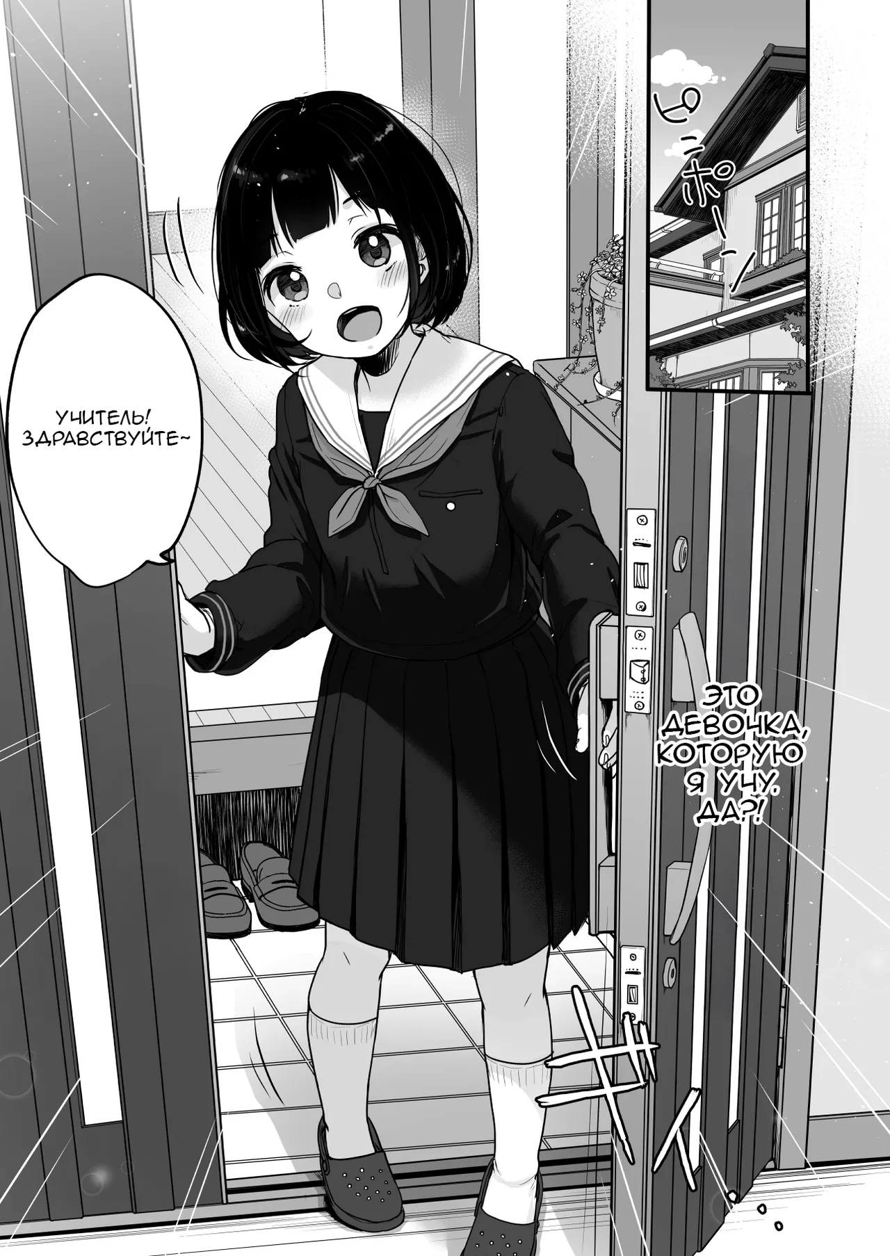 Suiyoubi no Ero Haishin | Эротические стримы по средам page 5 full